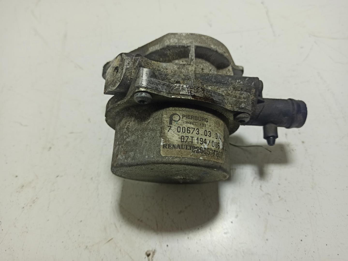 Насос вакуумный