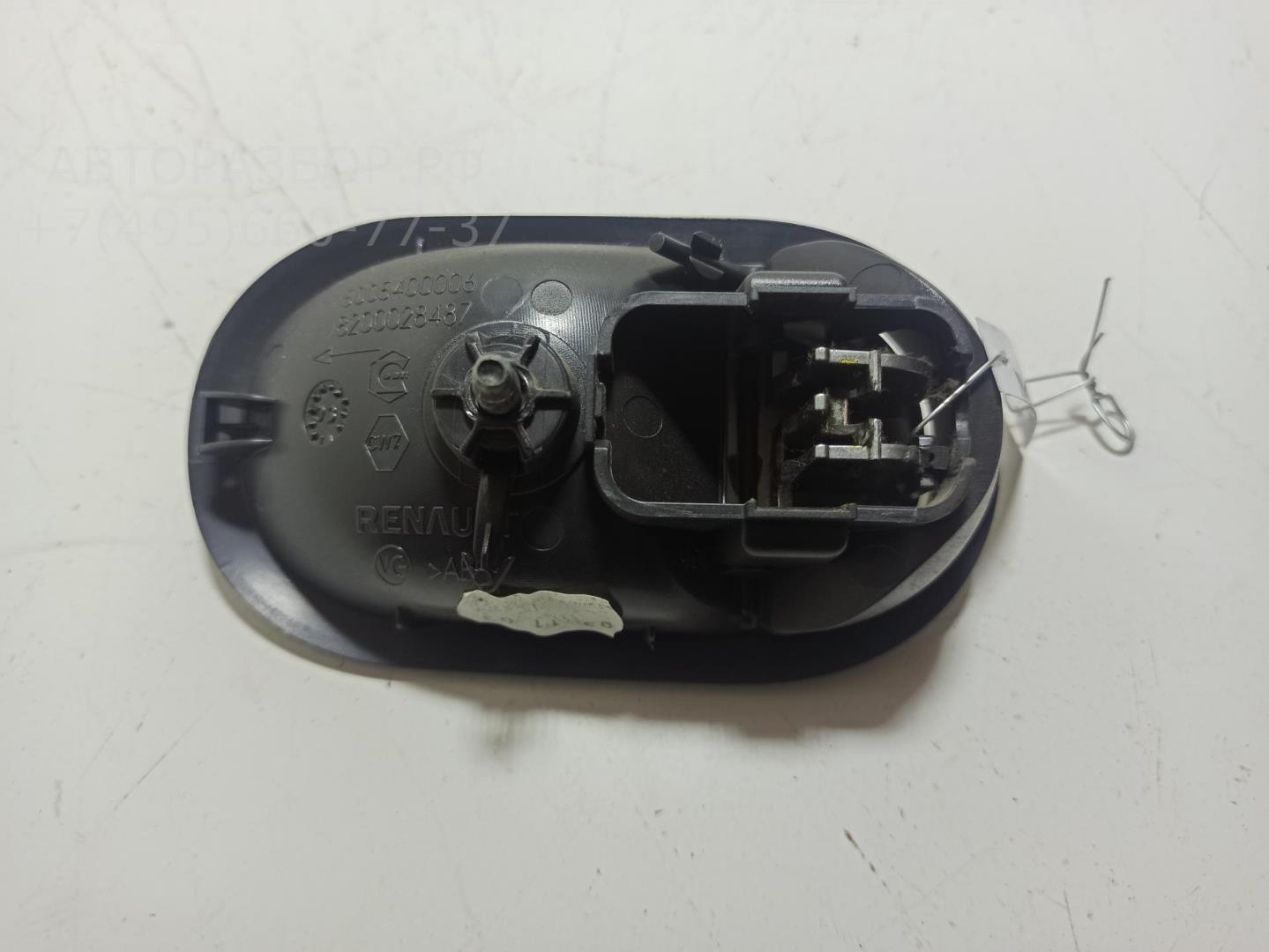 Ручка двери передней внутренняя левая