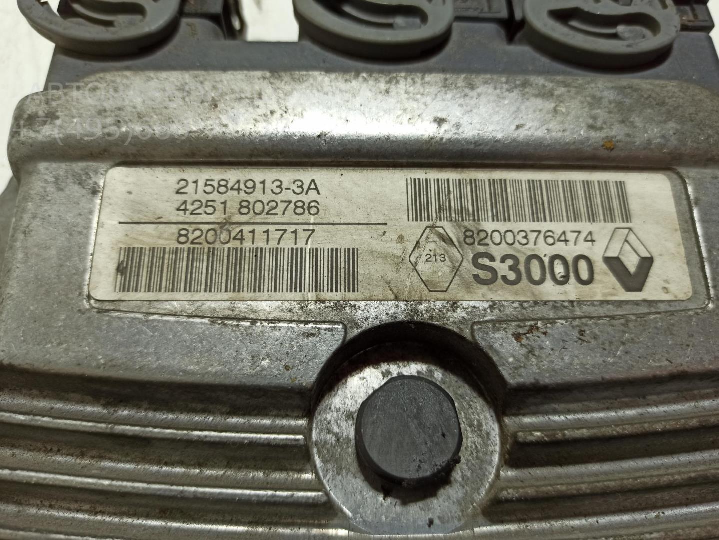 Блок управления двигателем