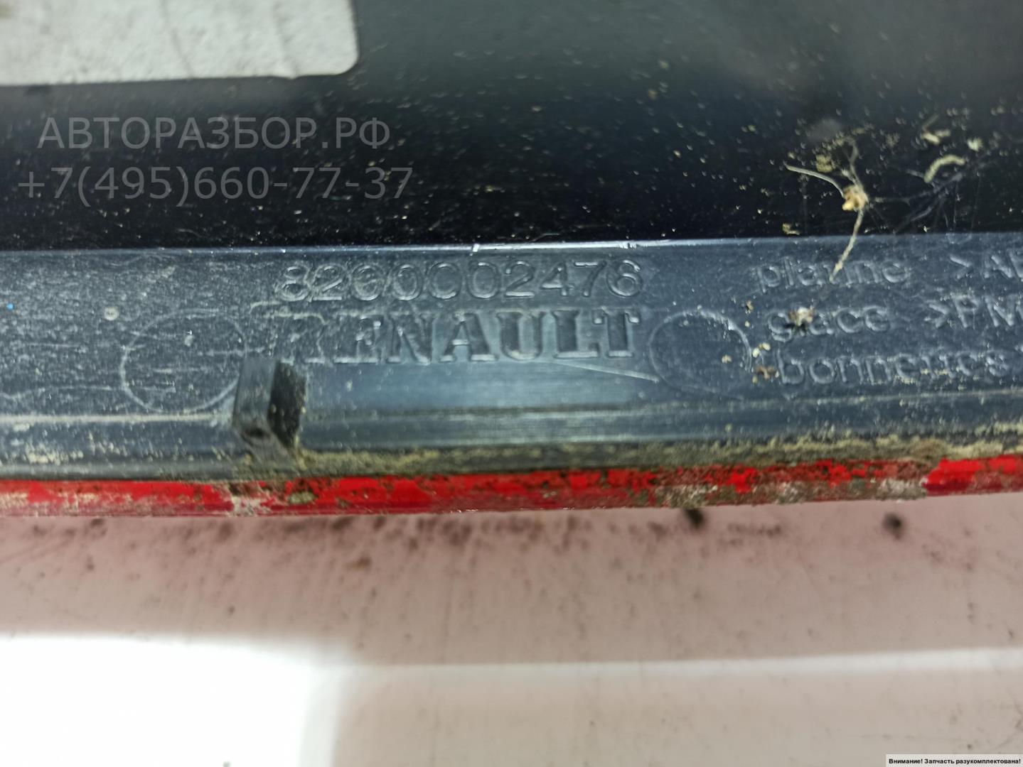 Фонарь задний внутренний правый