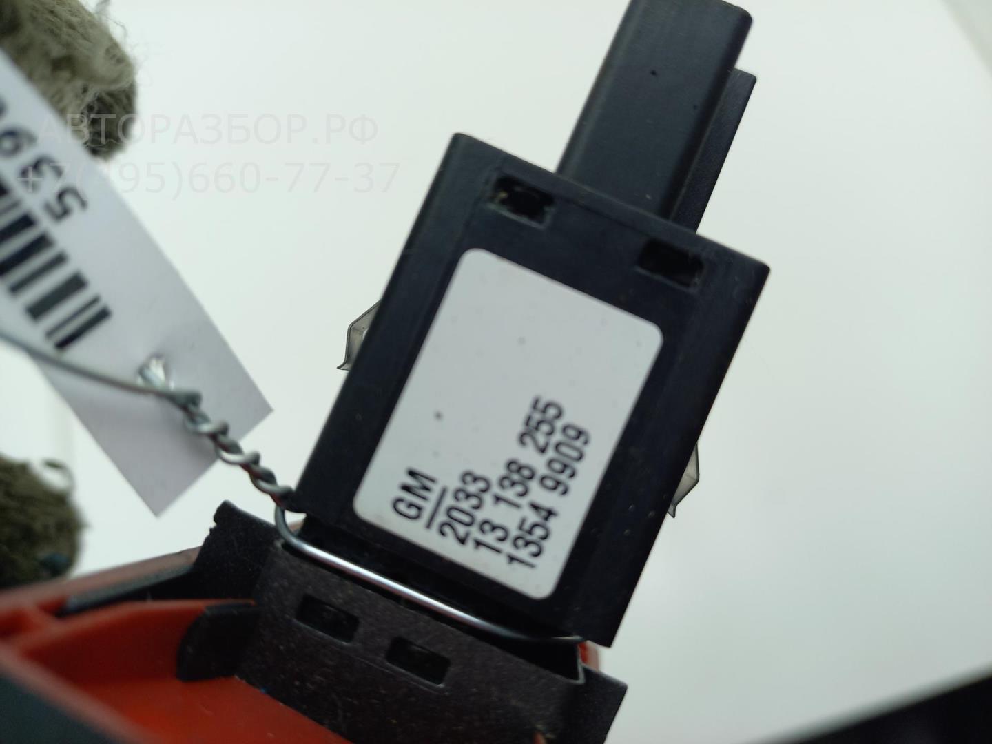 Кнопка аварийной остановки