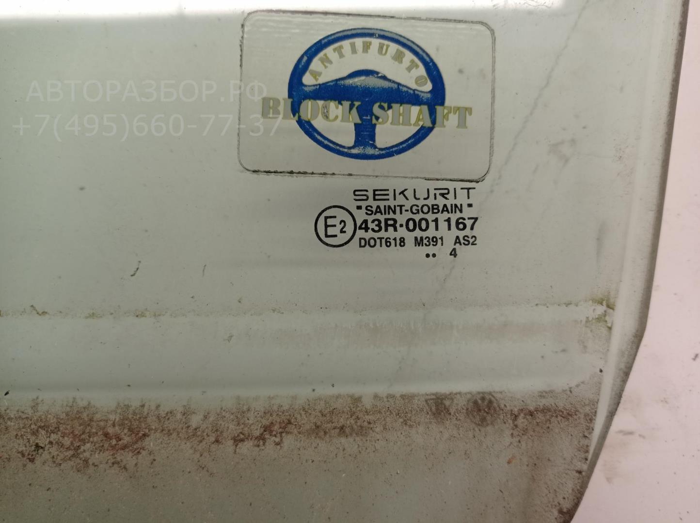 Стекло двери передней левой