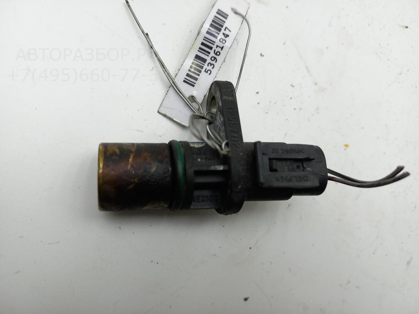 Датчик положения коленвала