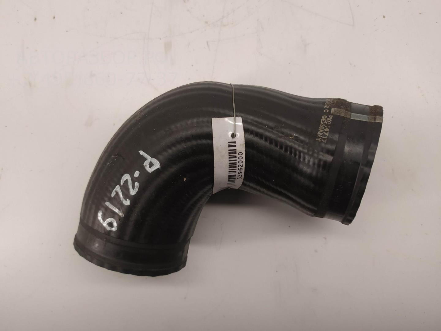 Трубка турбины