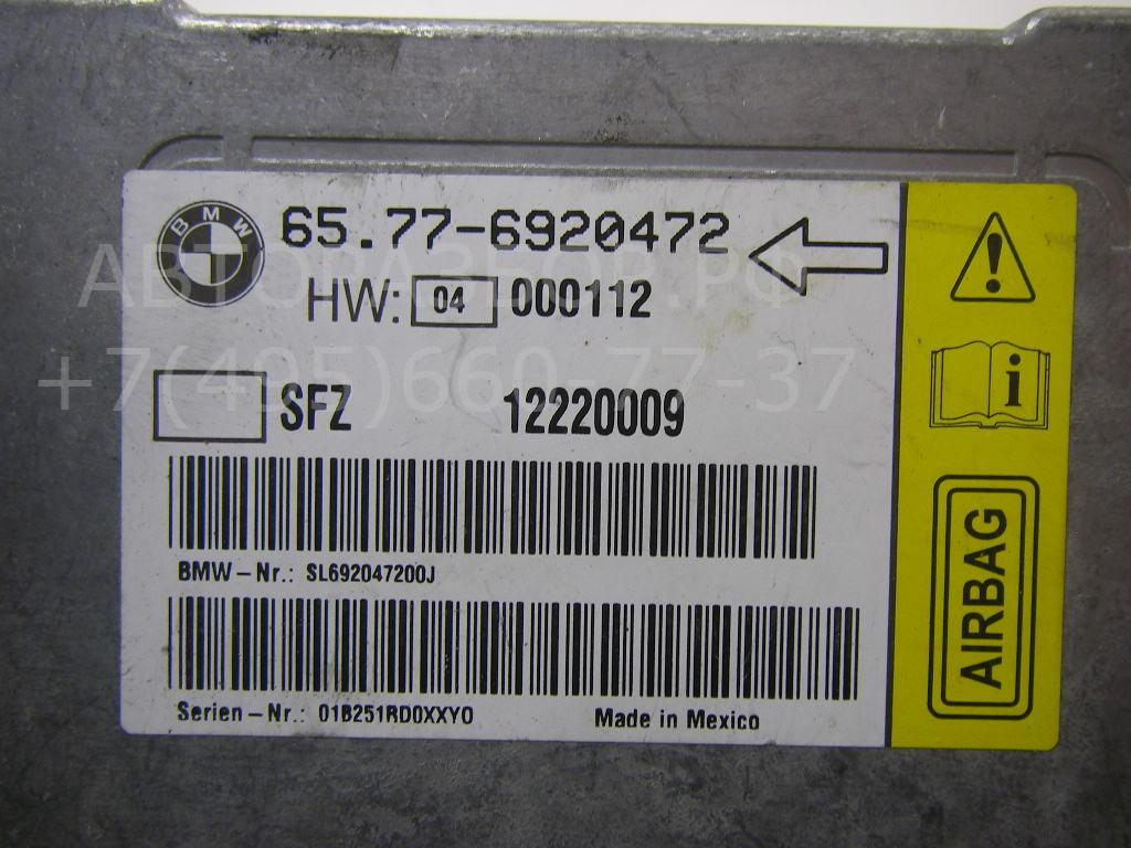 Блок управления подушек безопасности (AIR BAG)