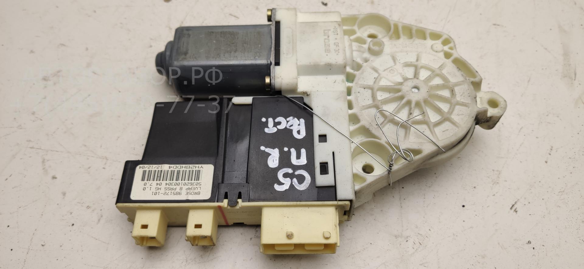 Моторчик стеклоподъемника