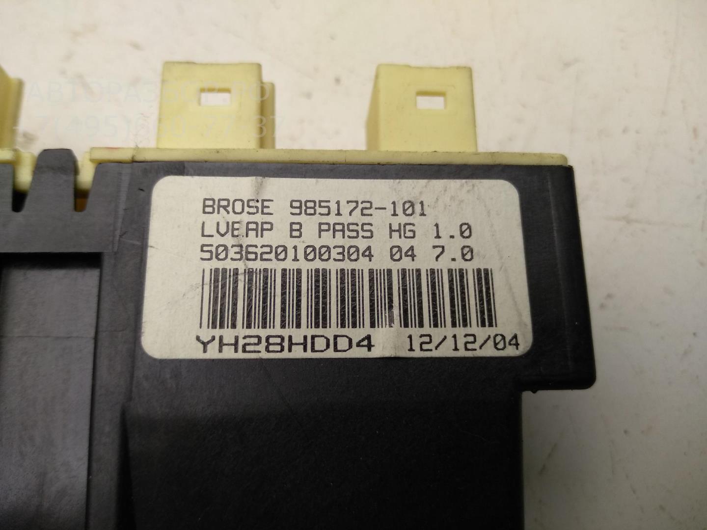 Моторчик стеклоподъемника