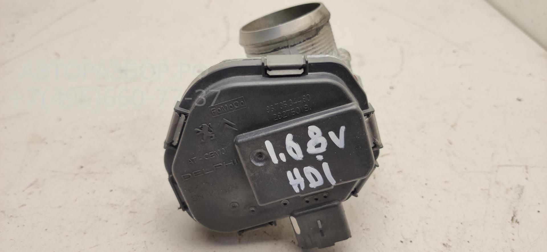 Заслонка дроссельная электрическая