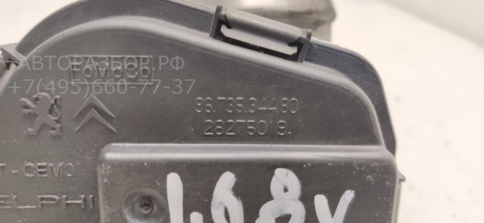 Заслонка дроссельная электрическая