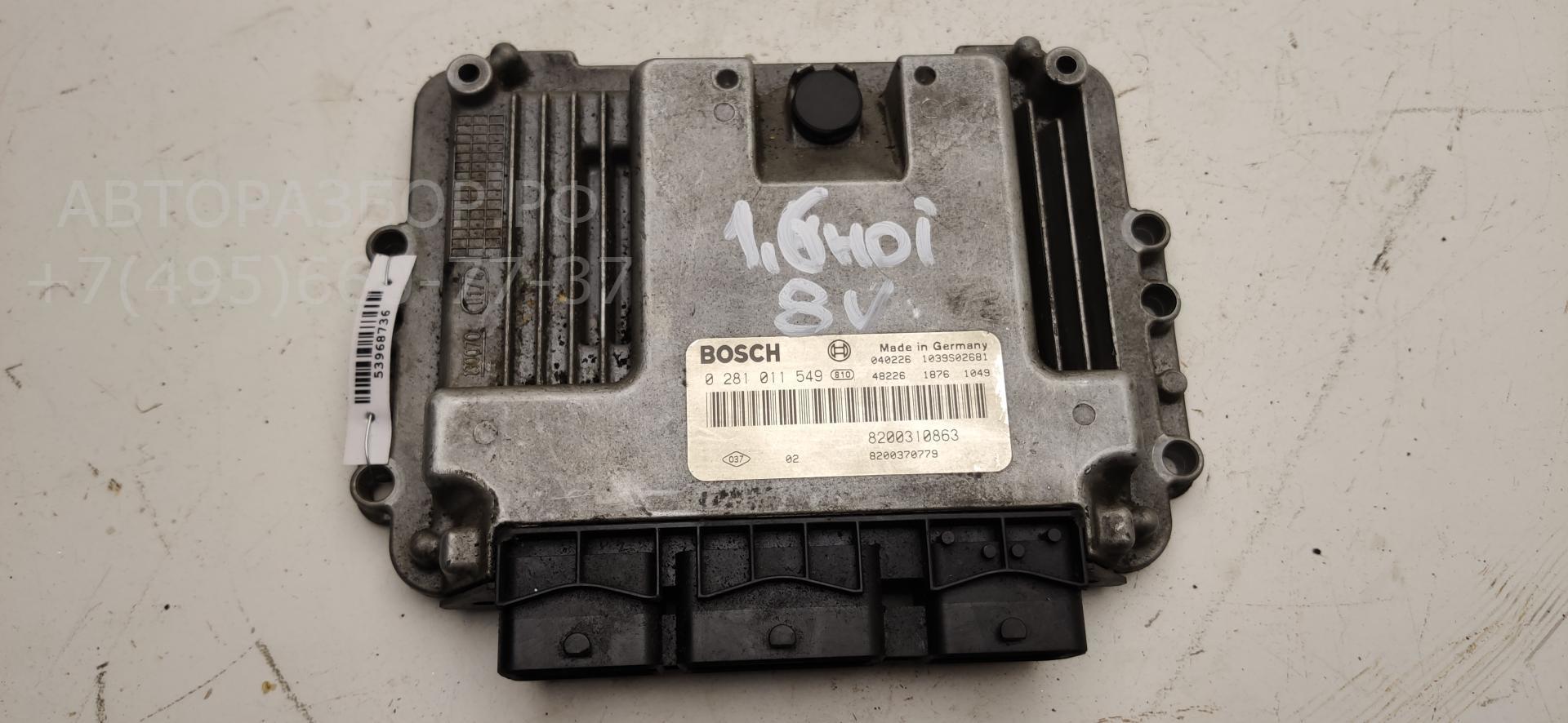 Блок управления двигателем