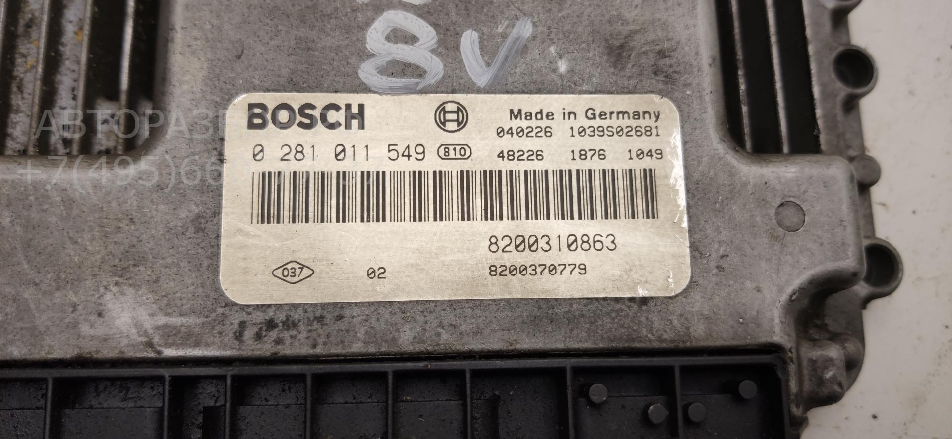 Блок управления двигателем