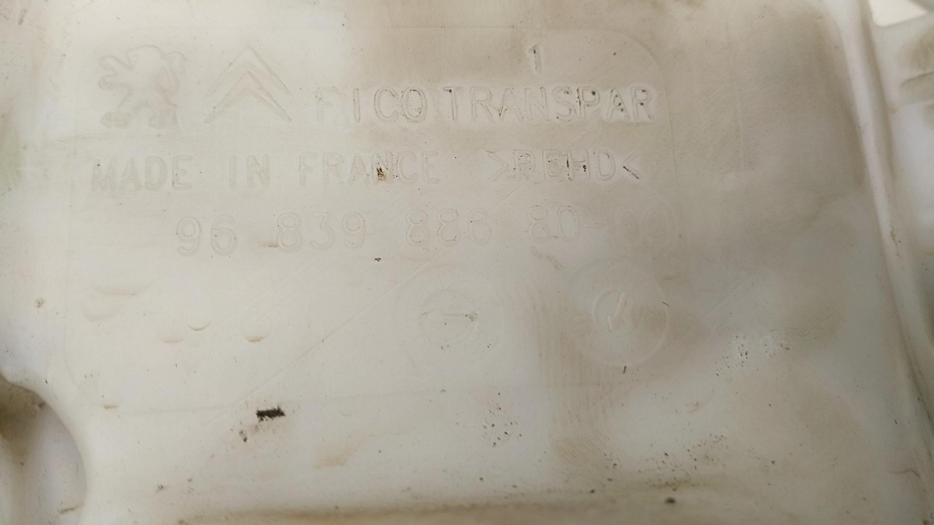 Бачок омывателя лобового стекла