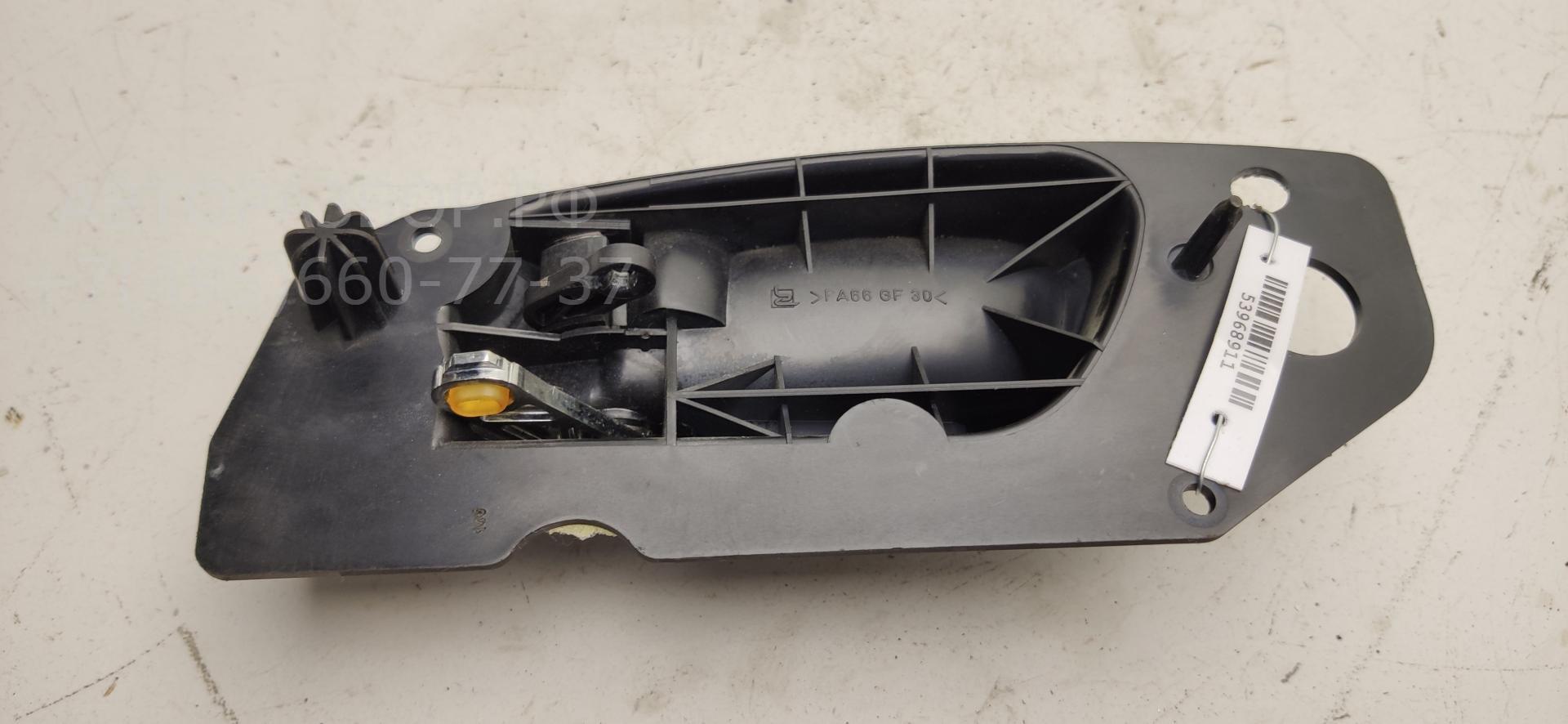 Ручка двери задней внутренняя правая