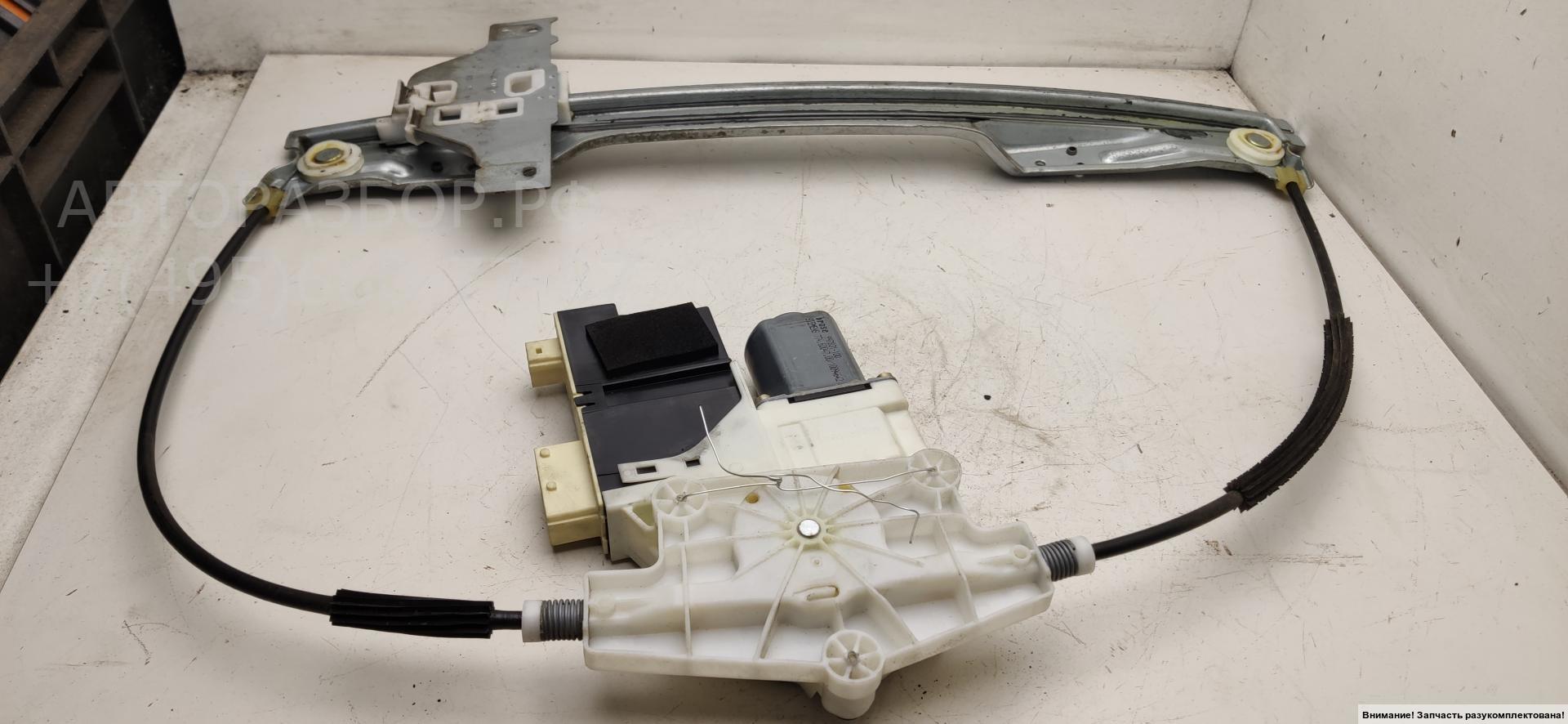 Стеклоподъемник электр. передний правый