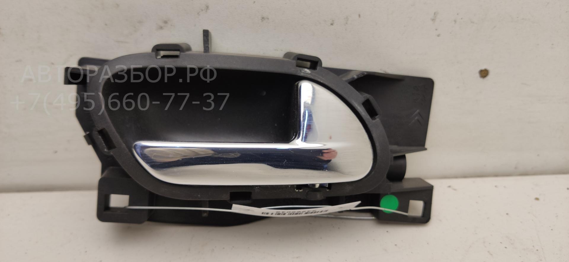 Ручка двери передней внутренняя правая