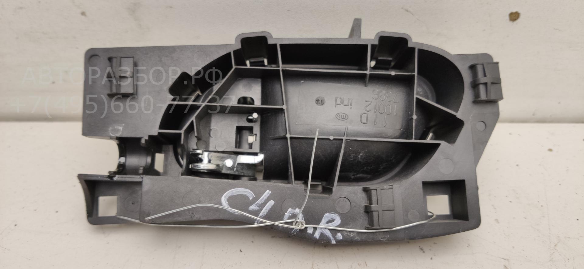 Ручка двери передней внутренняя правая