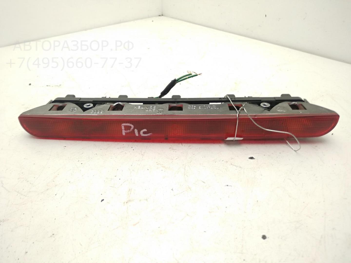 Фонарь задний (стоп сигнал)