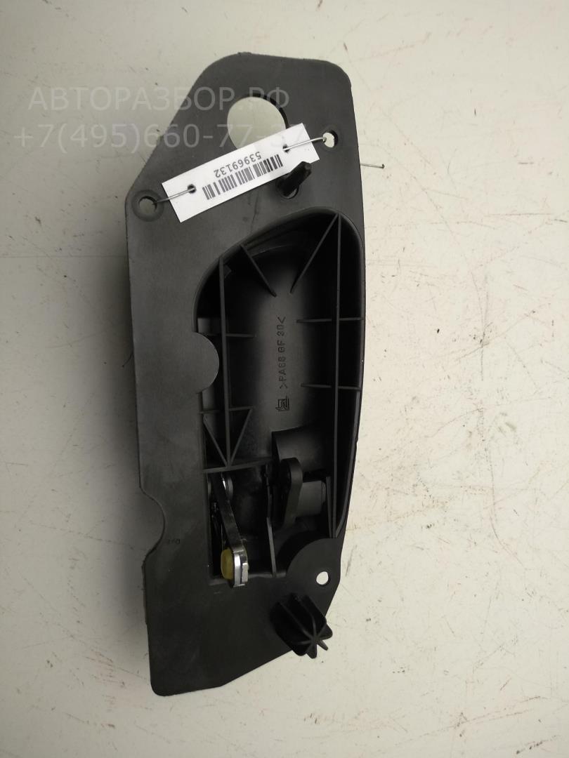 Ручка двери задней внутренняя левая