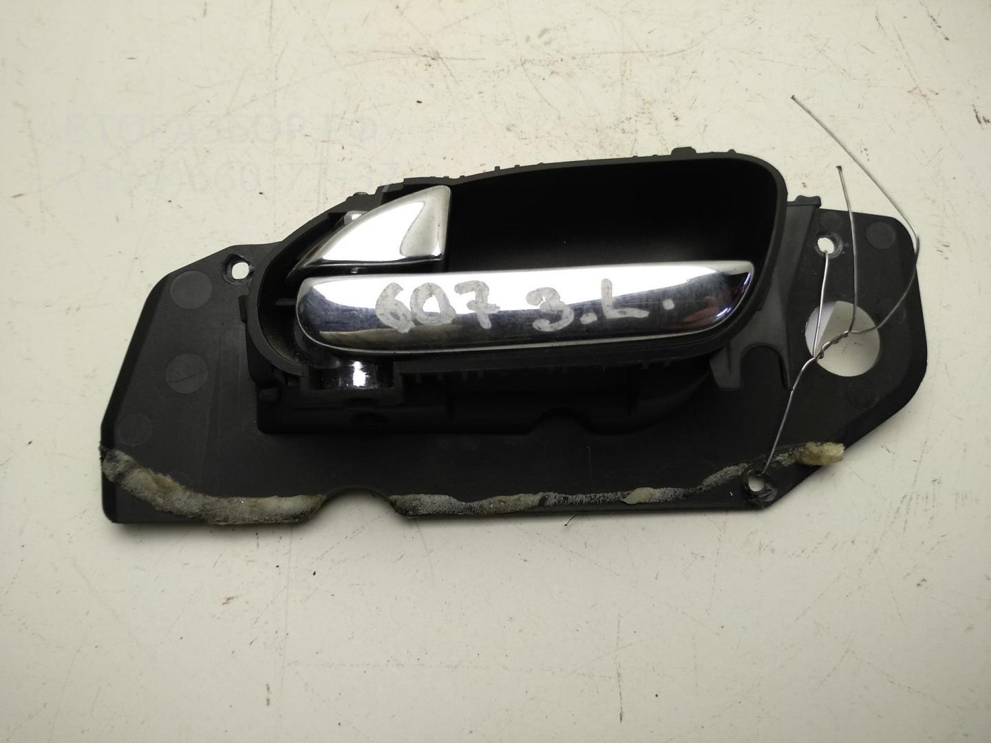 Ручка двери задней внутренняя левая