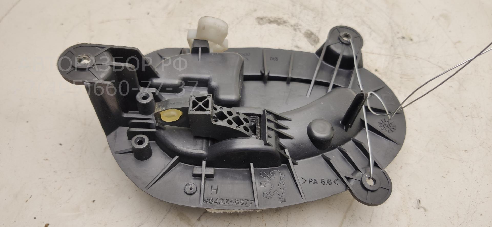 Ручка двери передней внутренняя правая