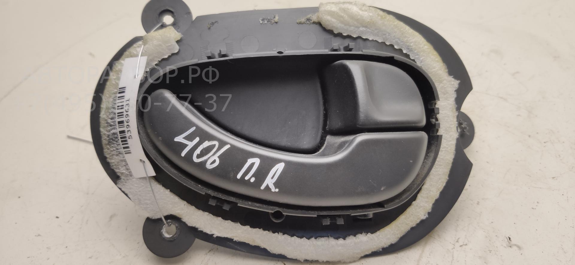 Ручка двери передней внутренняя правая