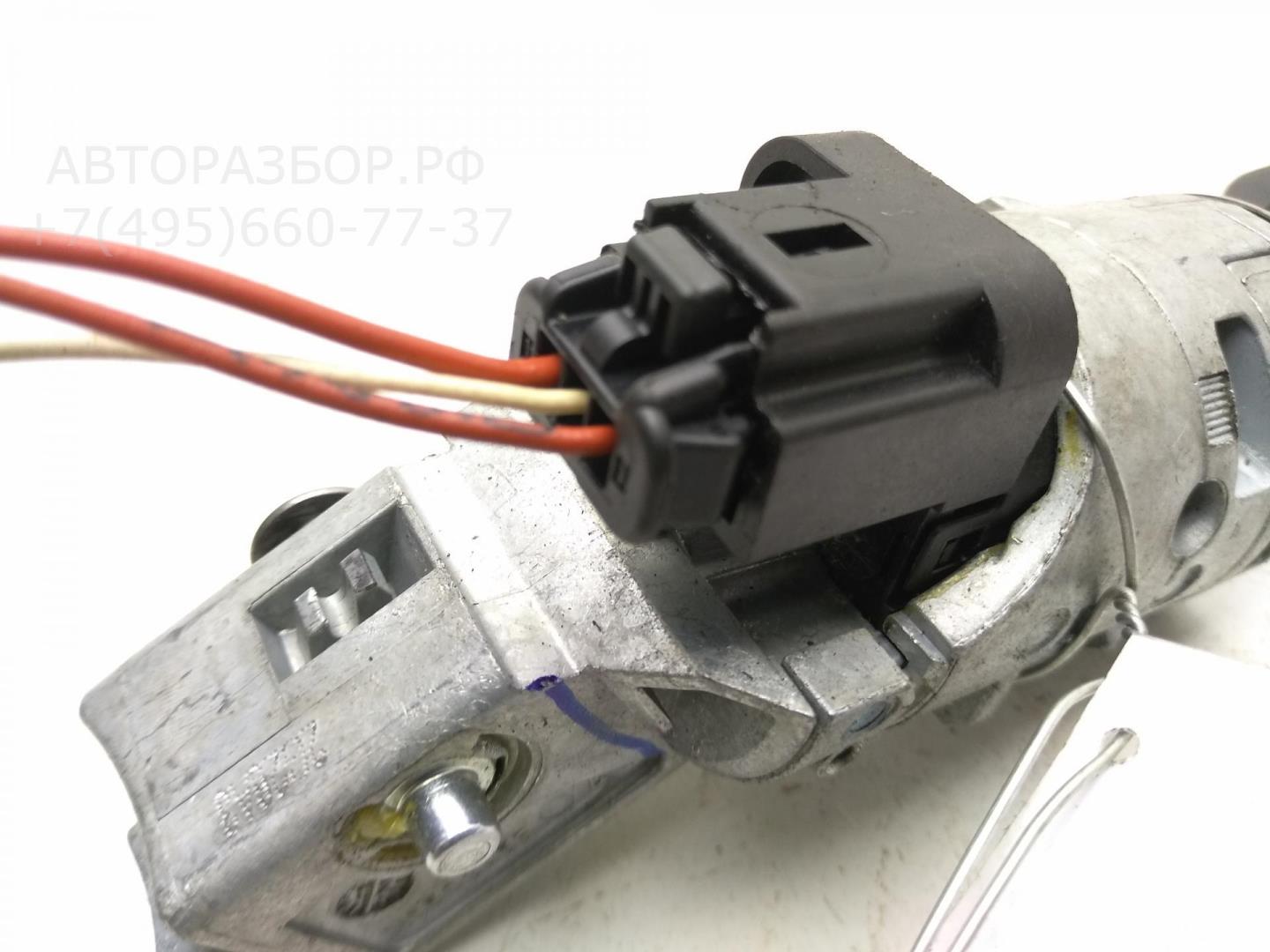 Замок зажигания