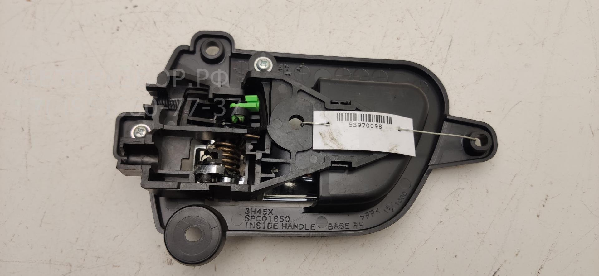 Ручка двери передней внутренняя правая