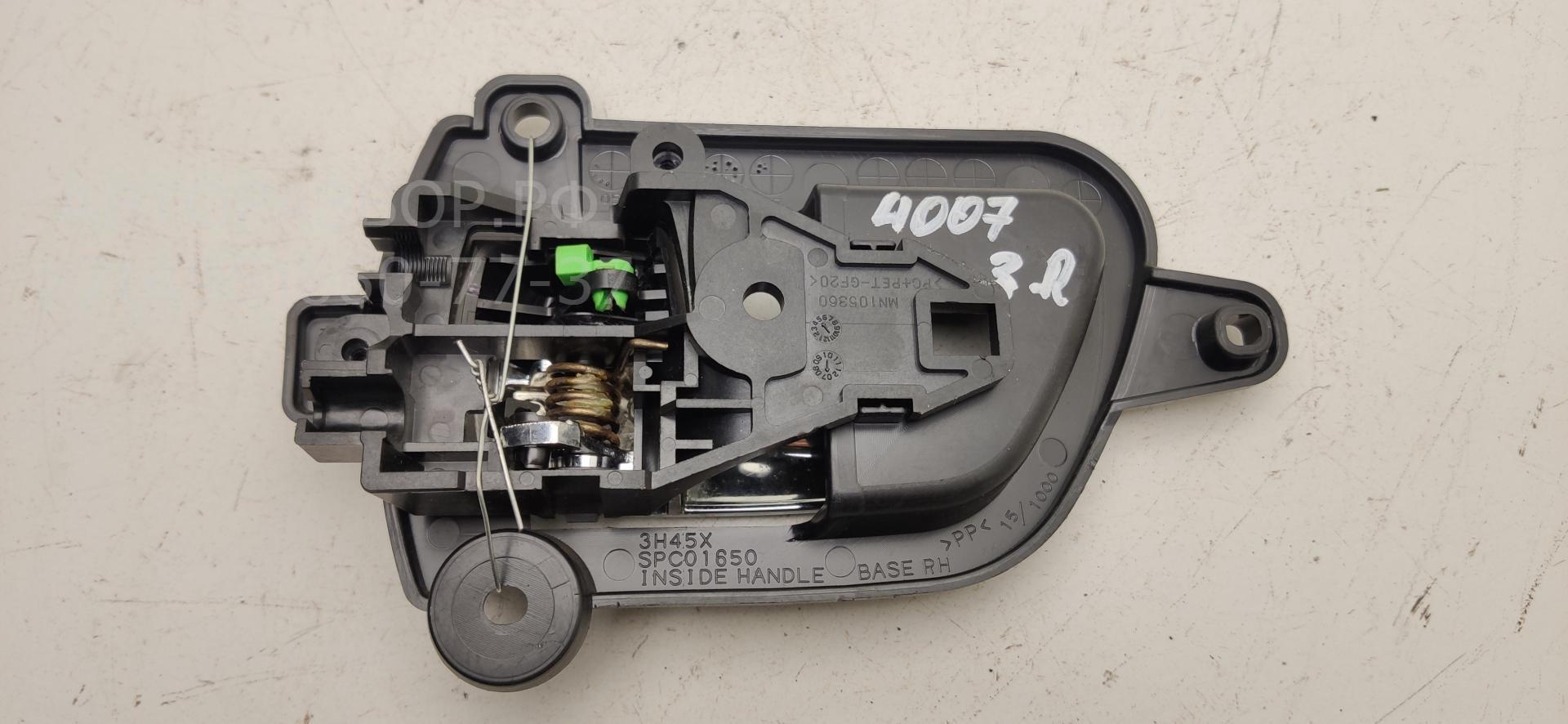 Ручка двери задней внутренняя правая