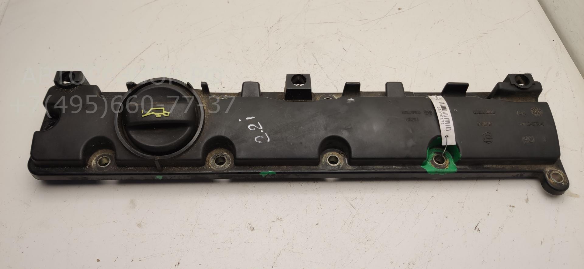 Крышка клапанная ГБЦ