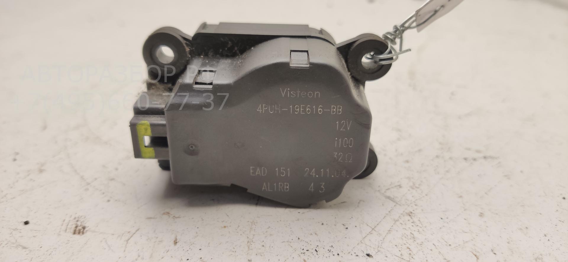 Моторчик заслонки печки