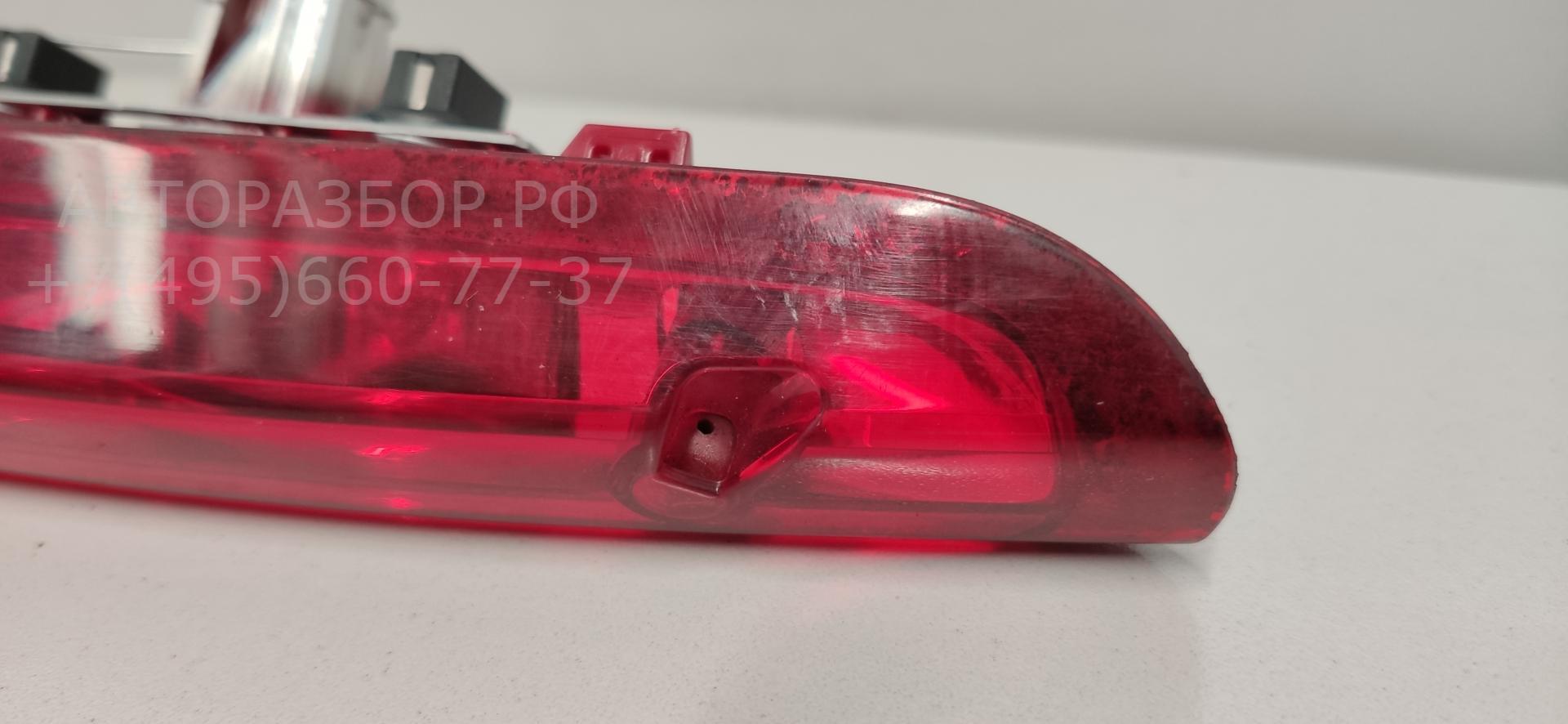Фонарь задний (стоп сигнал)