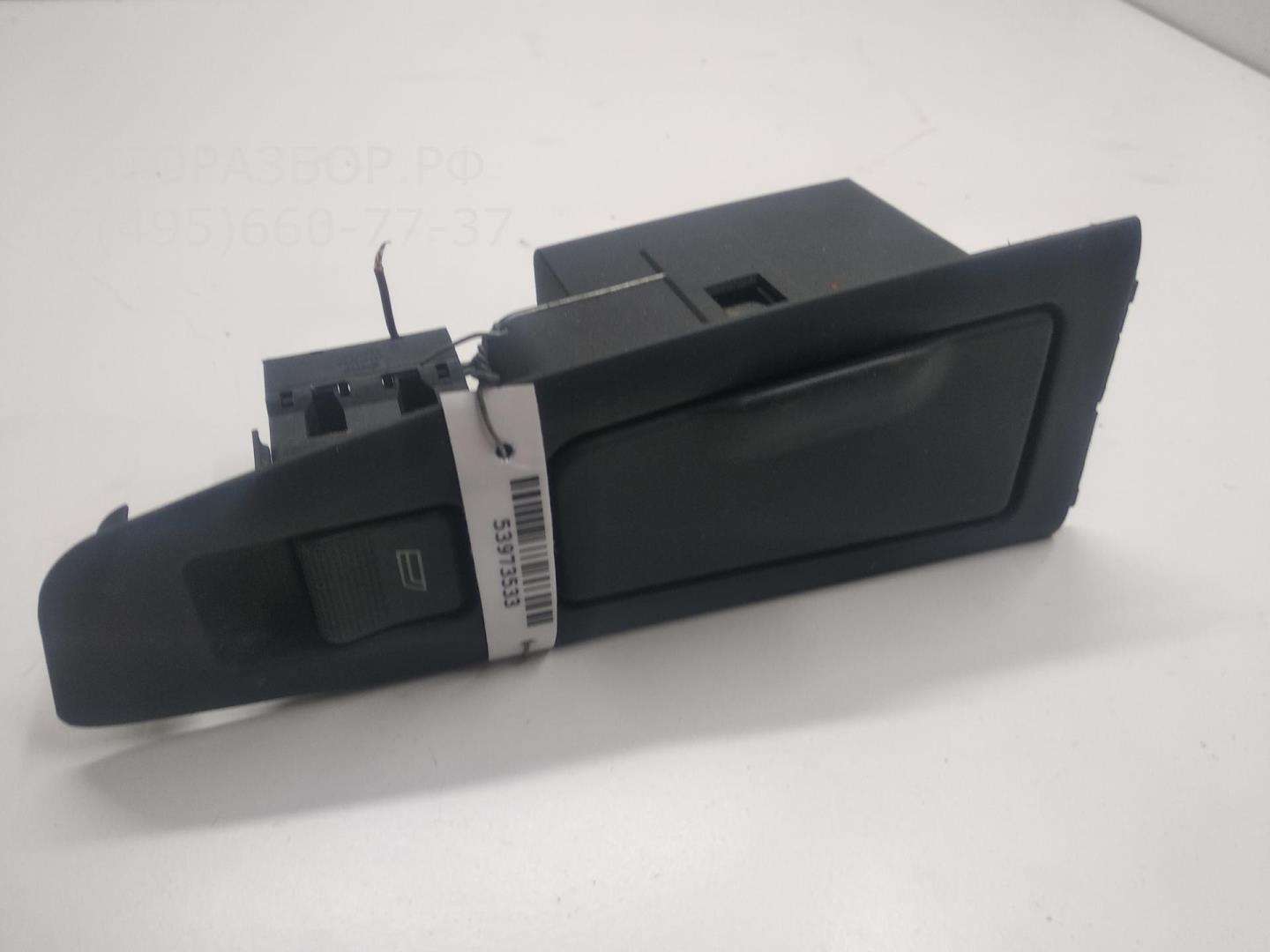 Пепельница