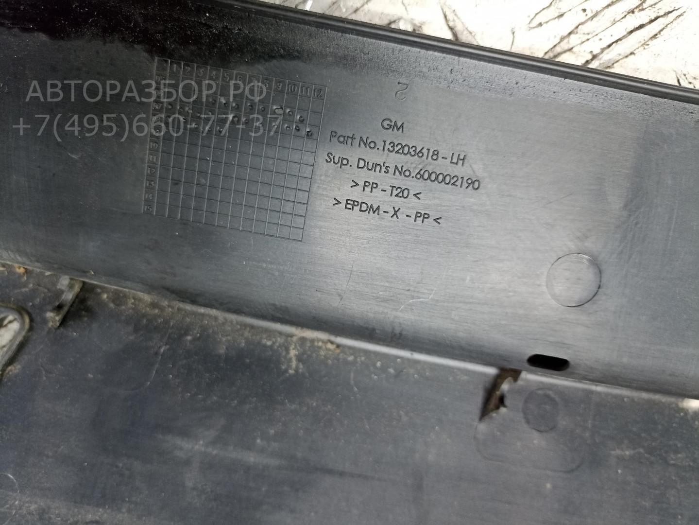 Решетка стеклоочистителей (Жабо)