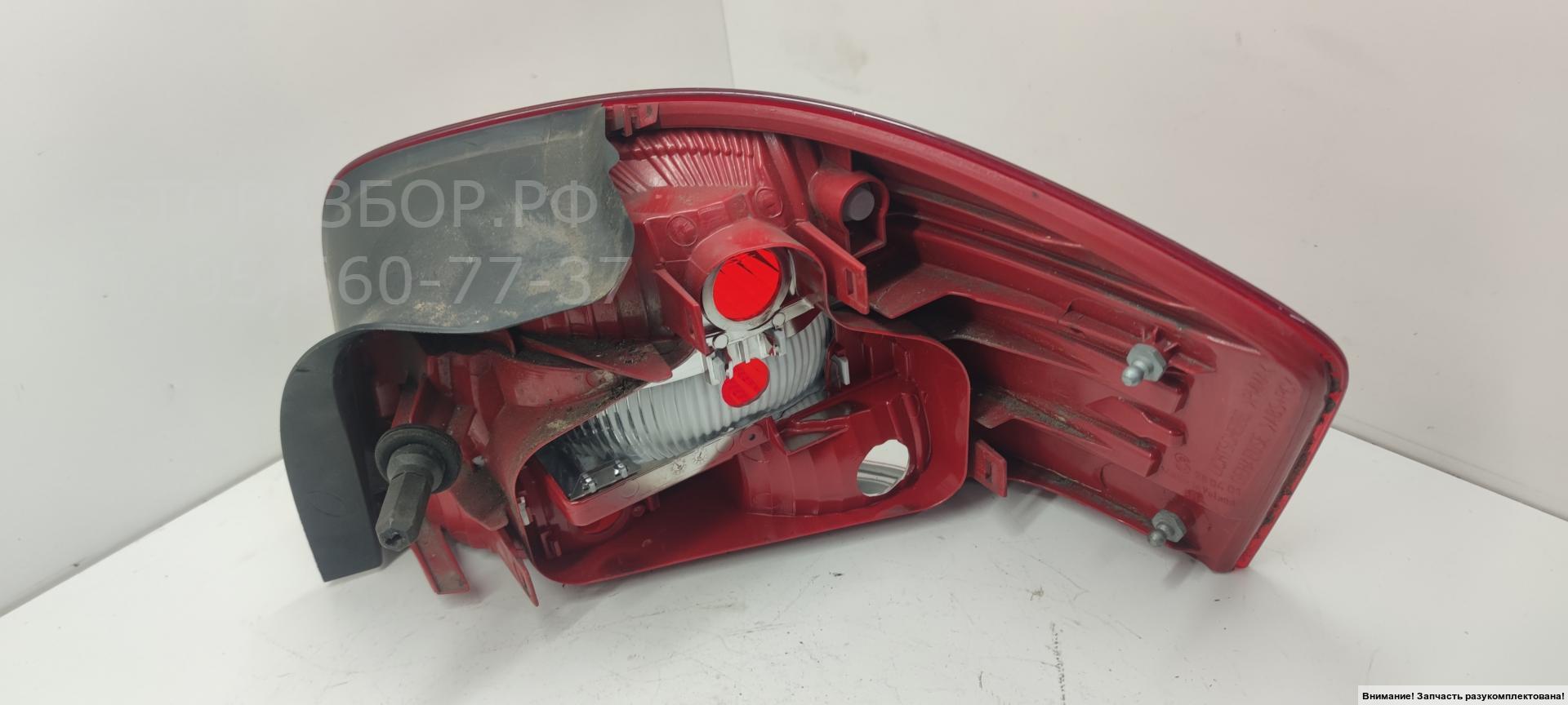 Фонарь задний левый