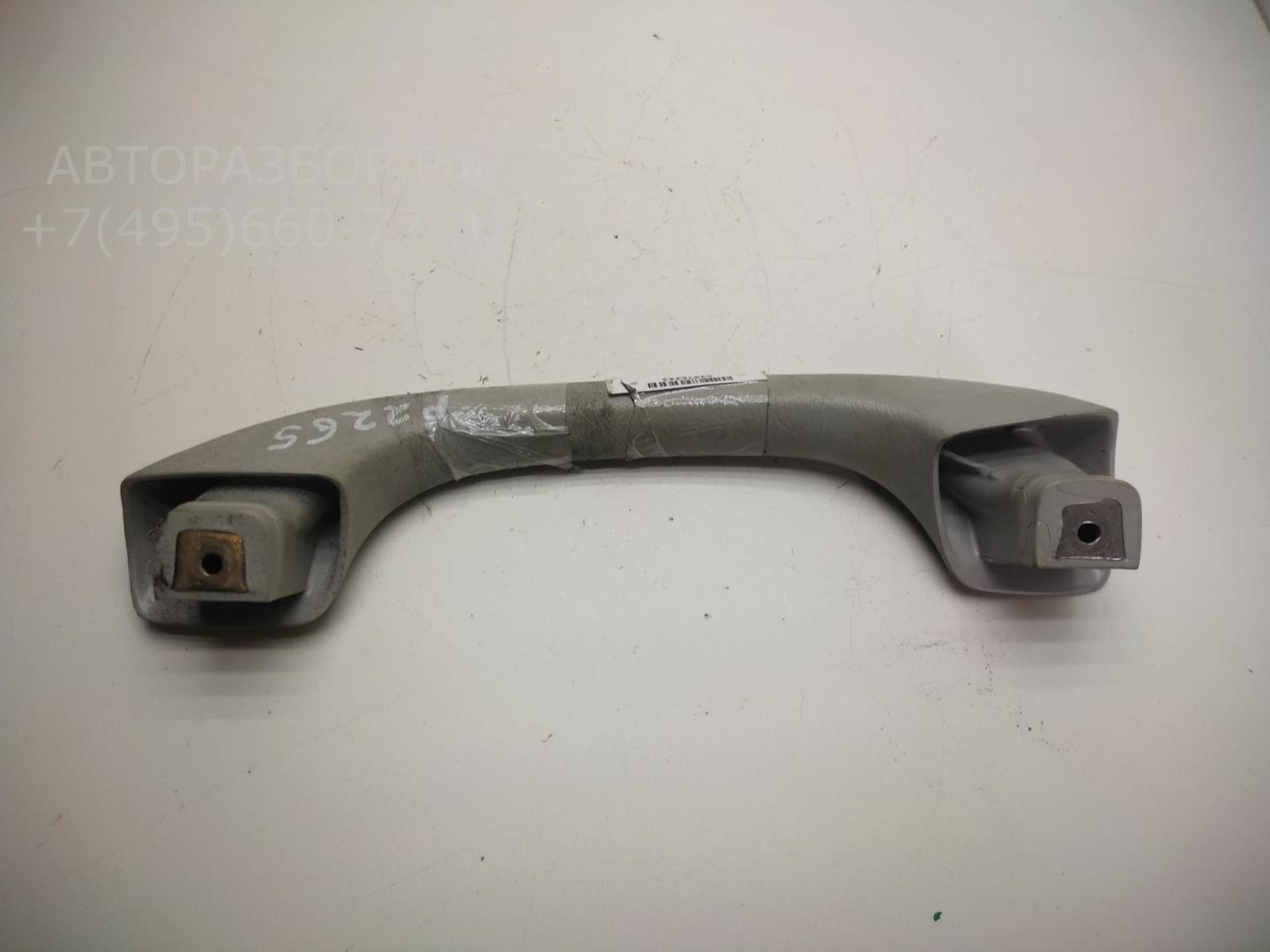 Ручка внутренняя потолочная