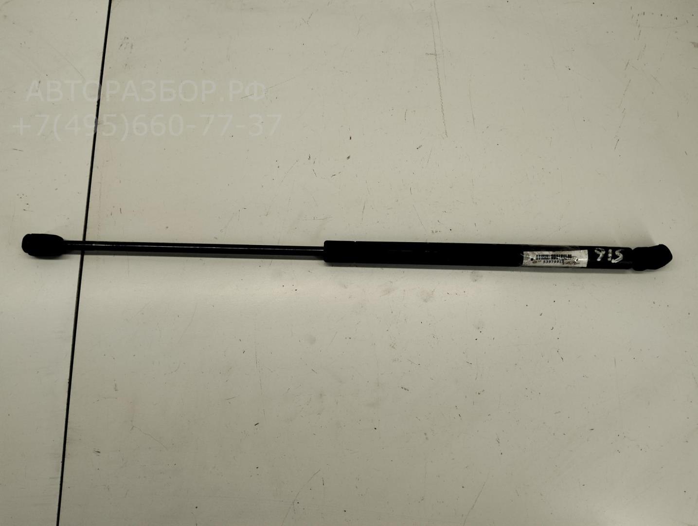 Амортизатор крышки багажника