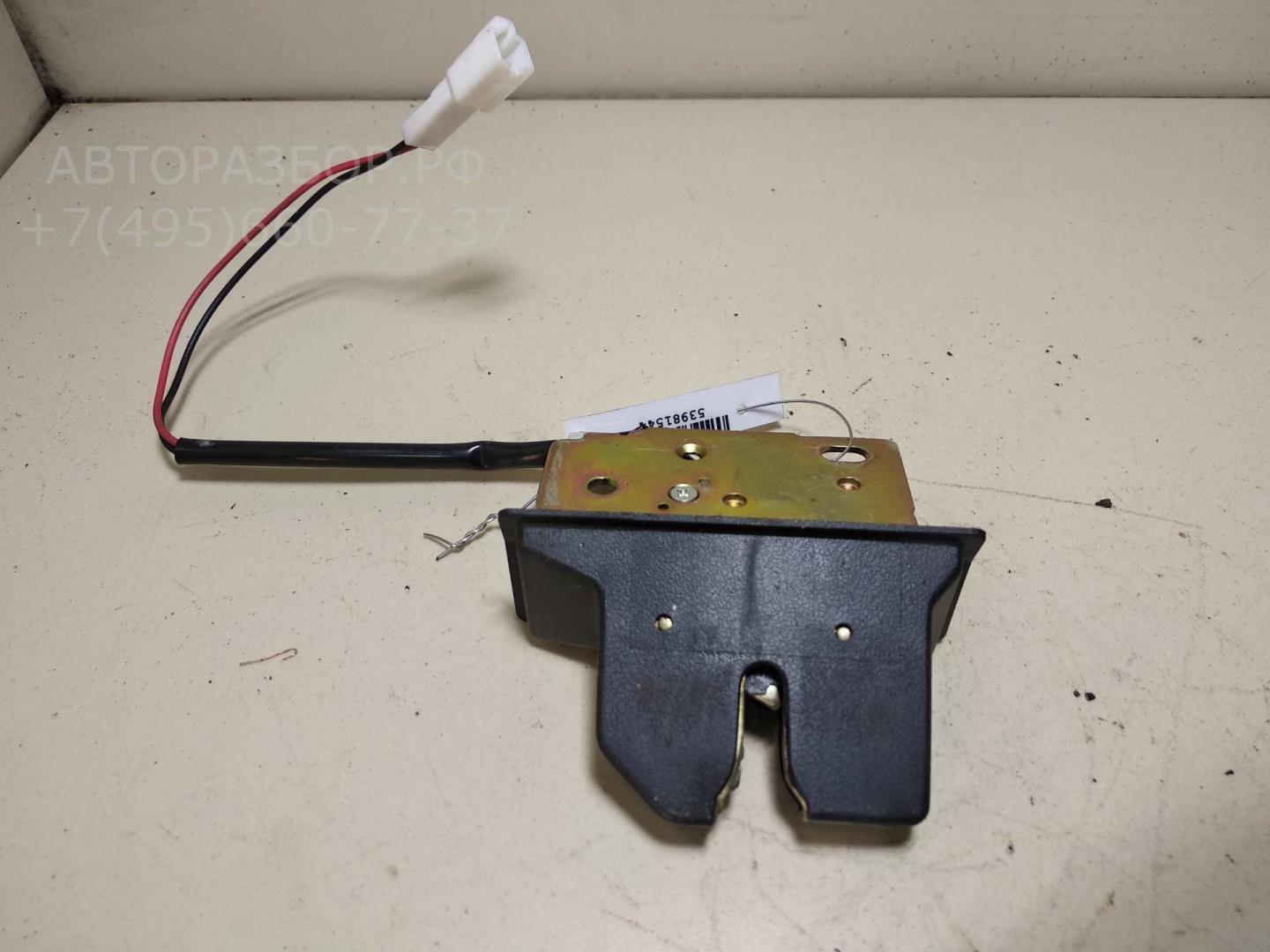 Замок багажника