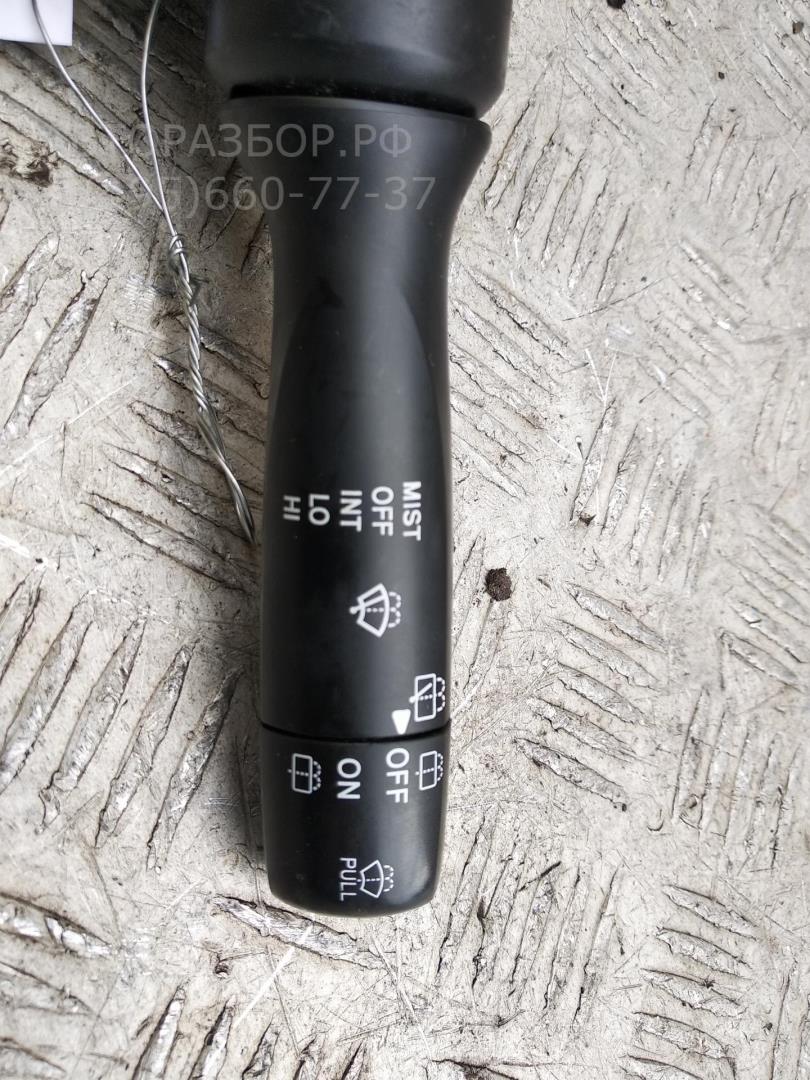 Переключатель стеклоочистителей