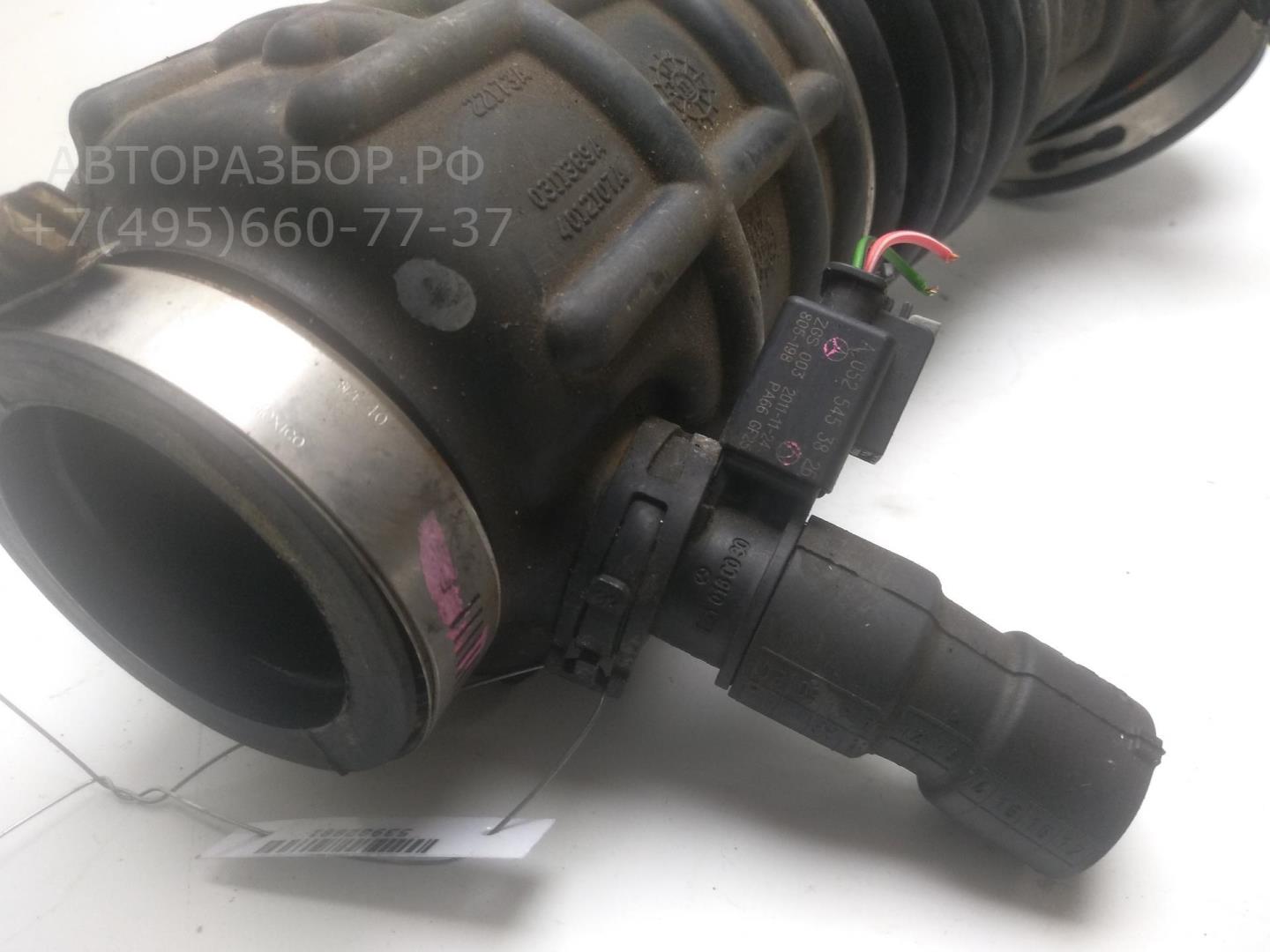 Патрубок воздушного фильтра