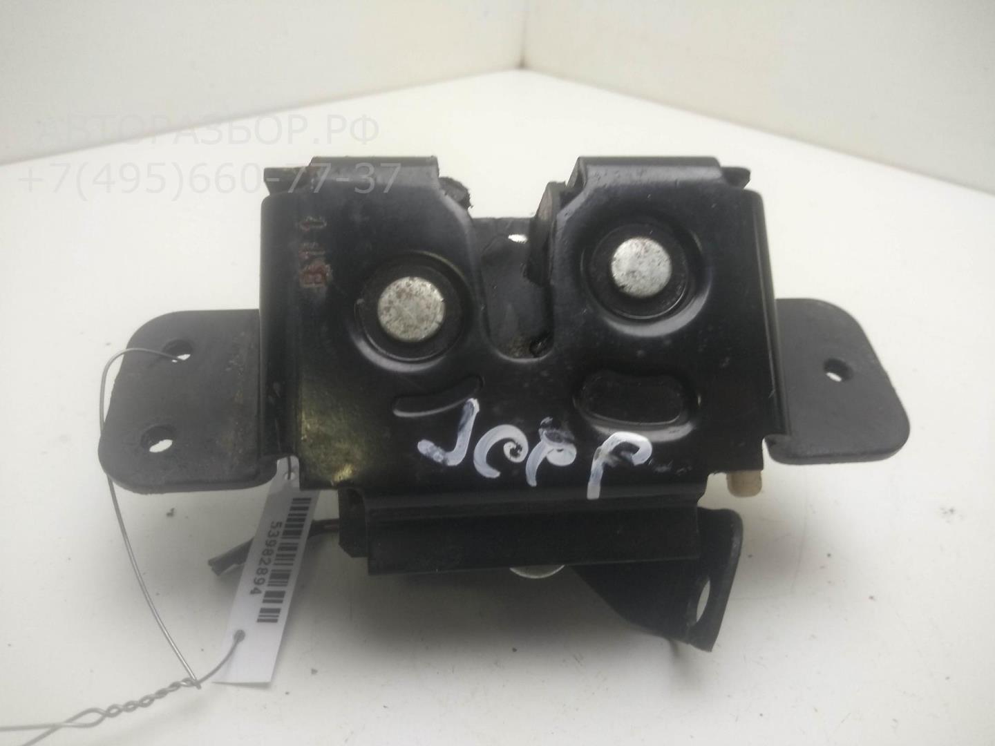 Замок багажника