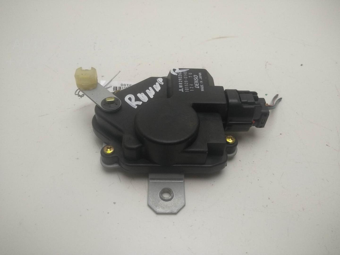 Активатор замка багажника