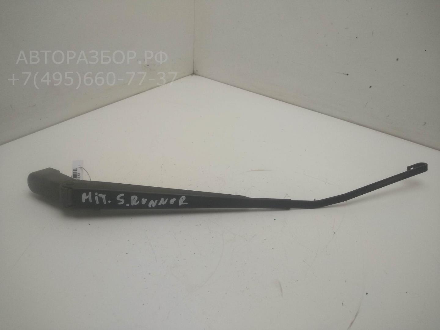 Поводок стеклоочистителя заднего