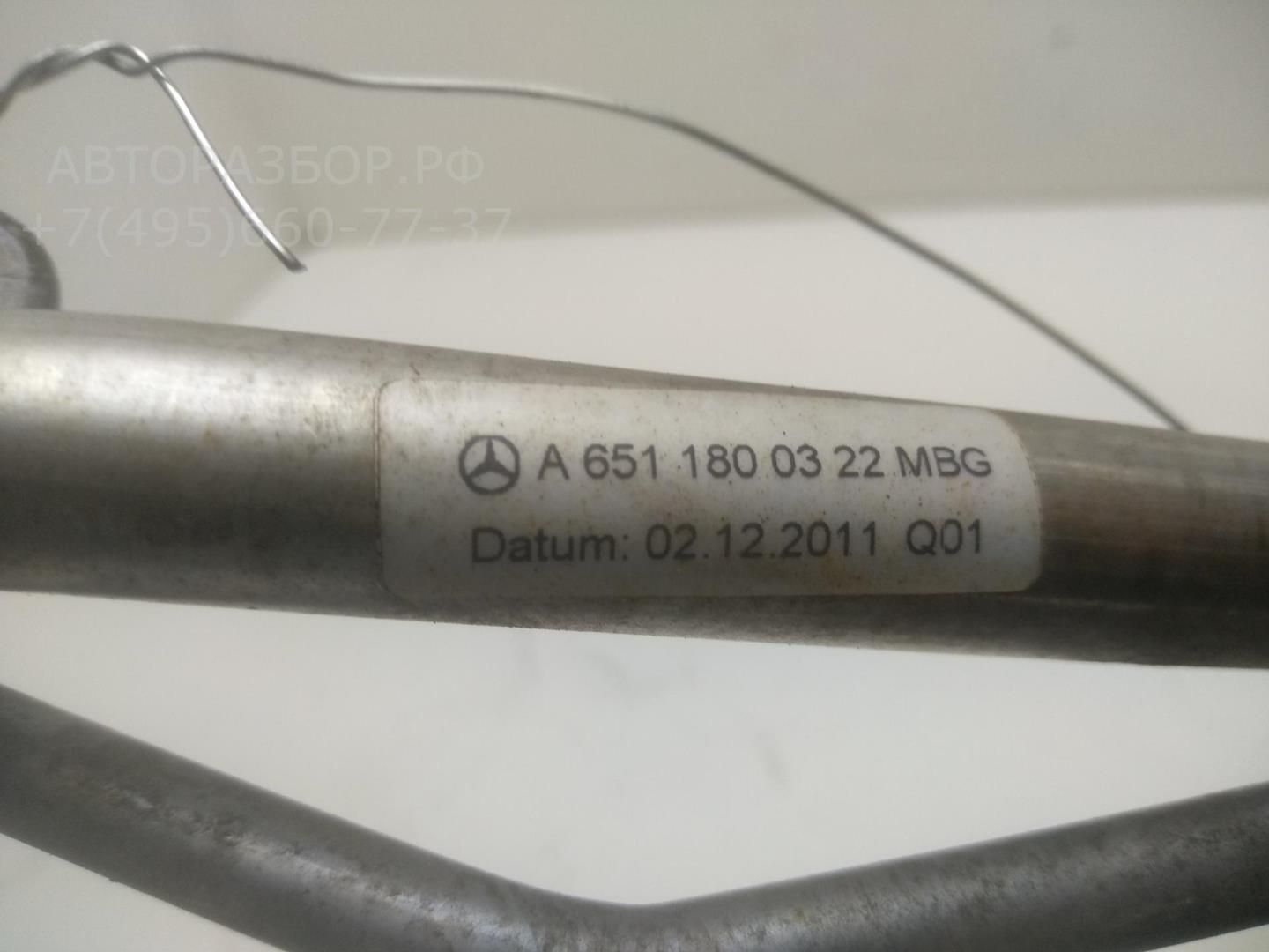 Трубка масляная