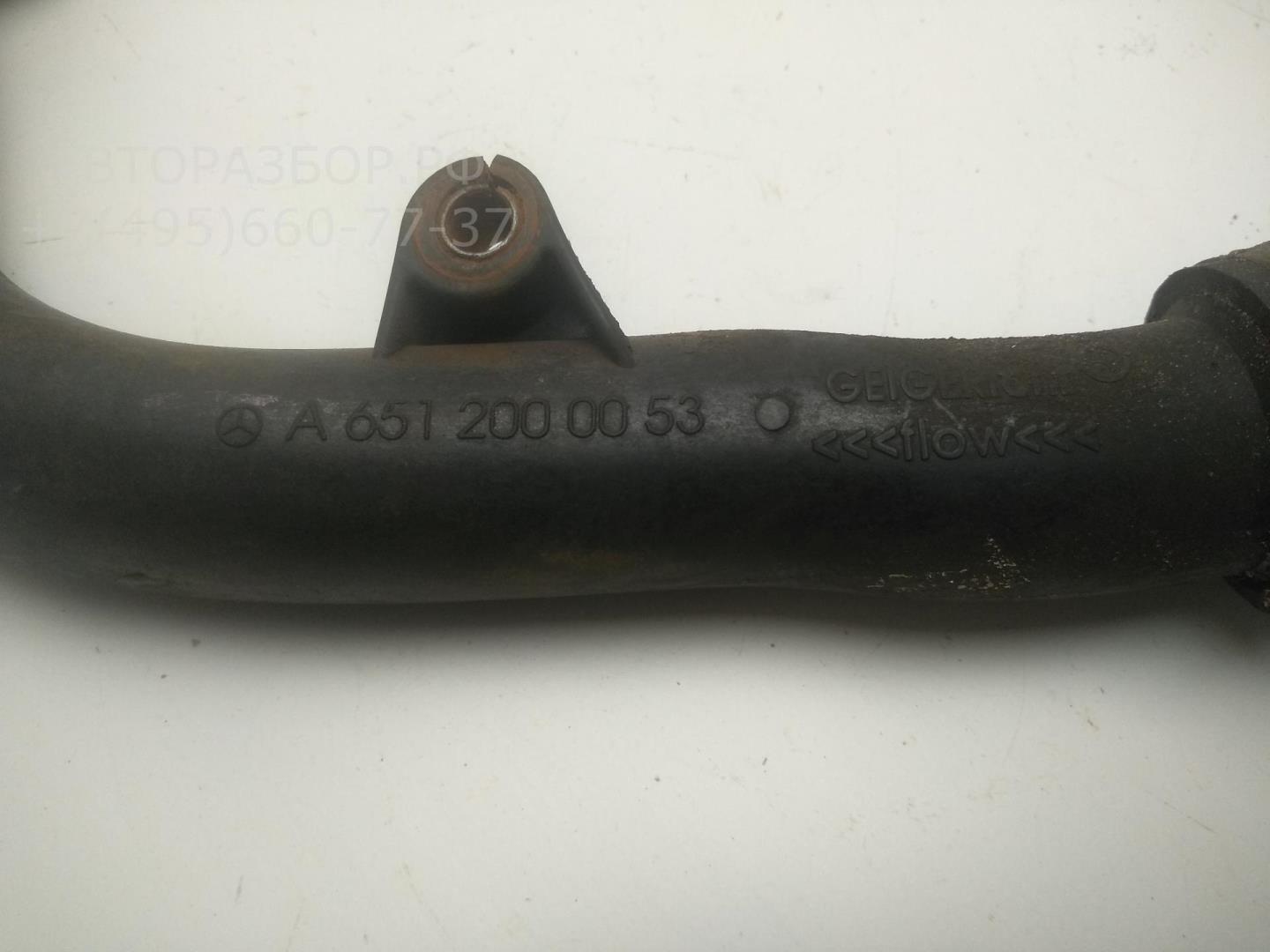 Трубка системы охлаждения