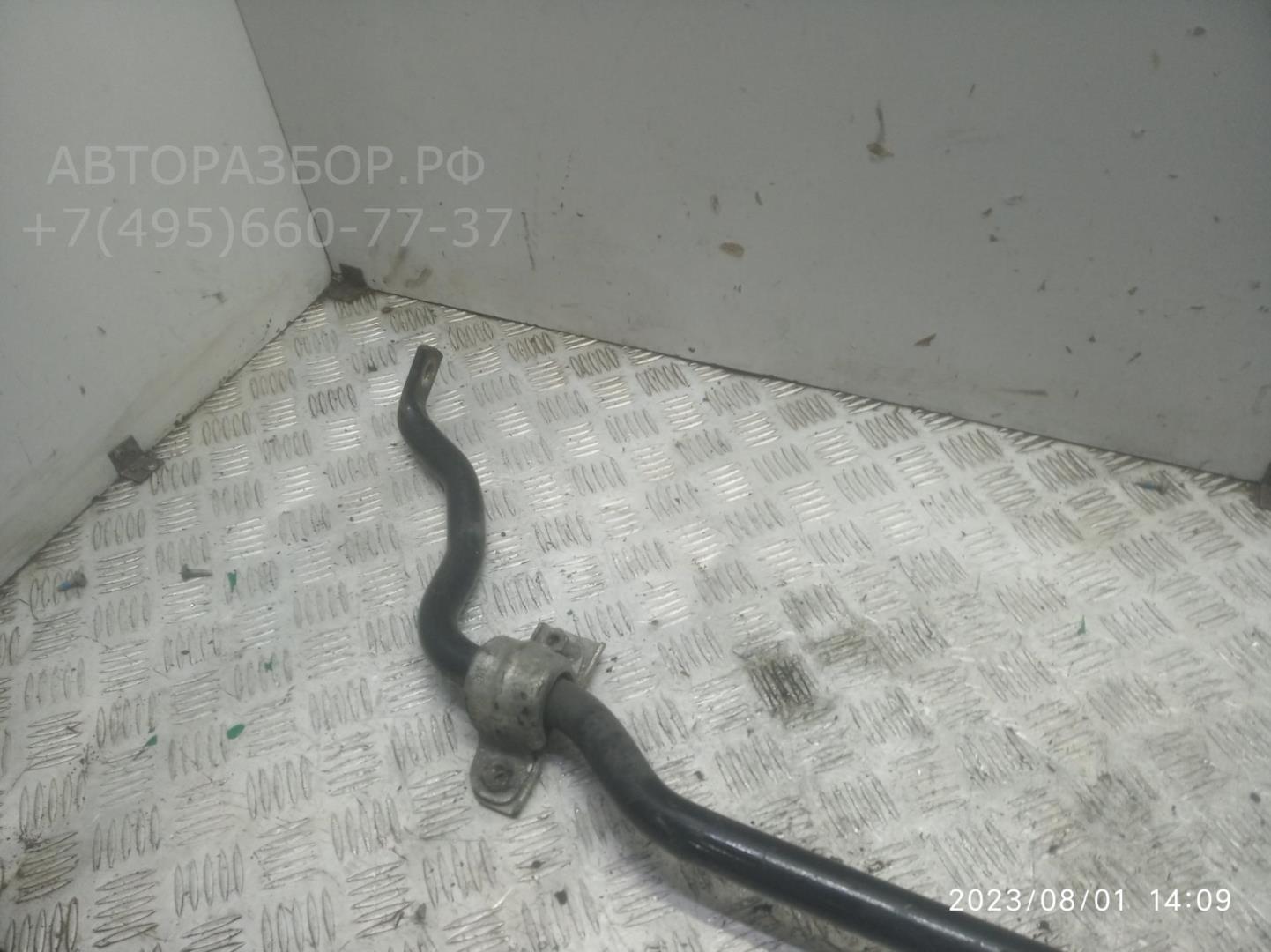 Стабилизатор передний