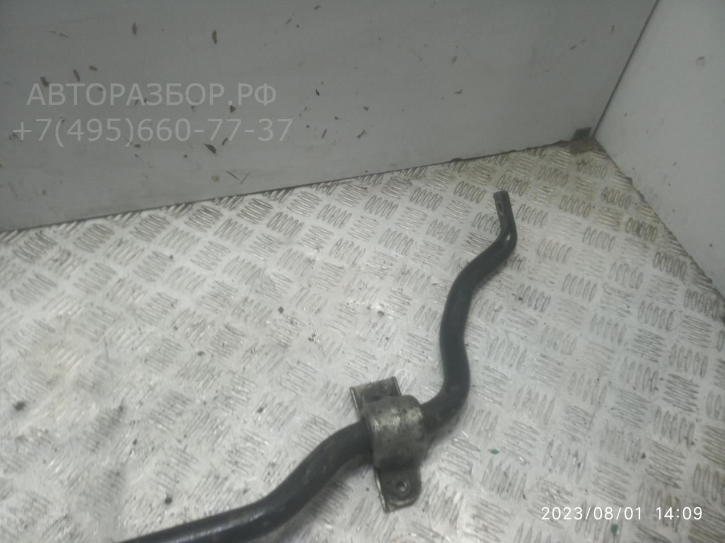 Стабилизатор передний