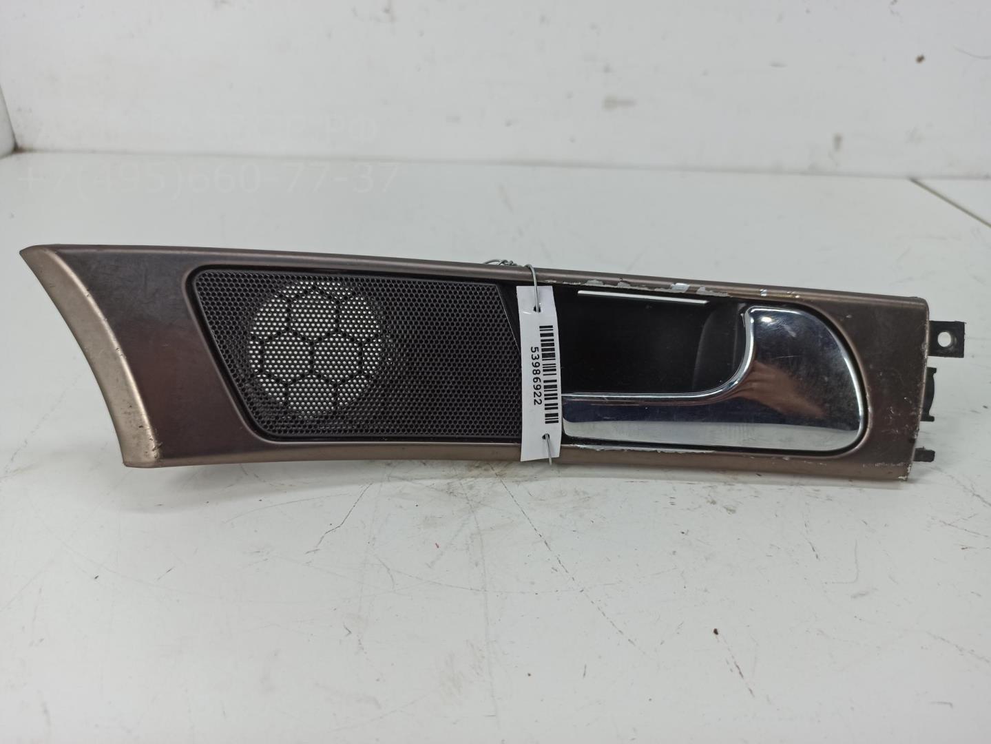 Ручка двери передней внутренняя правая