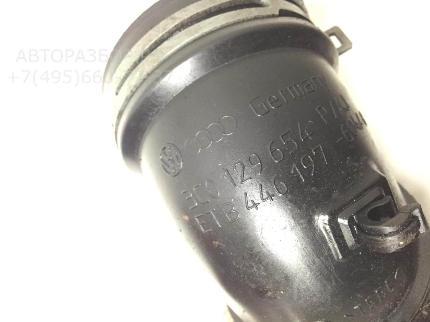 Трубка турбины