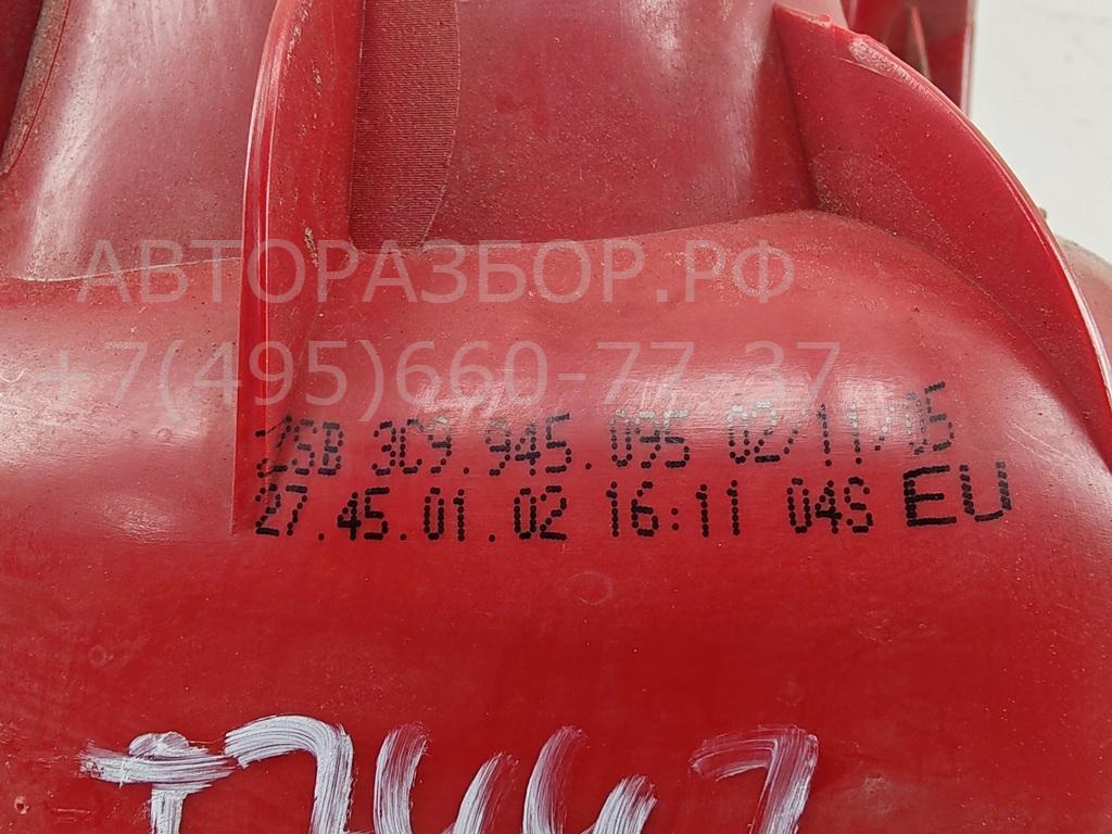 Фонарь задний левый