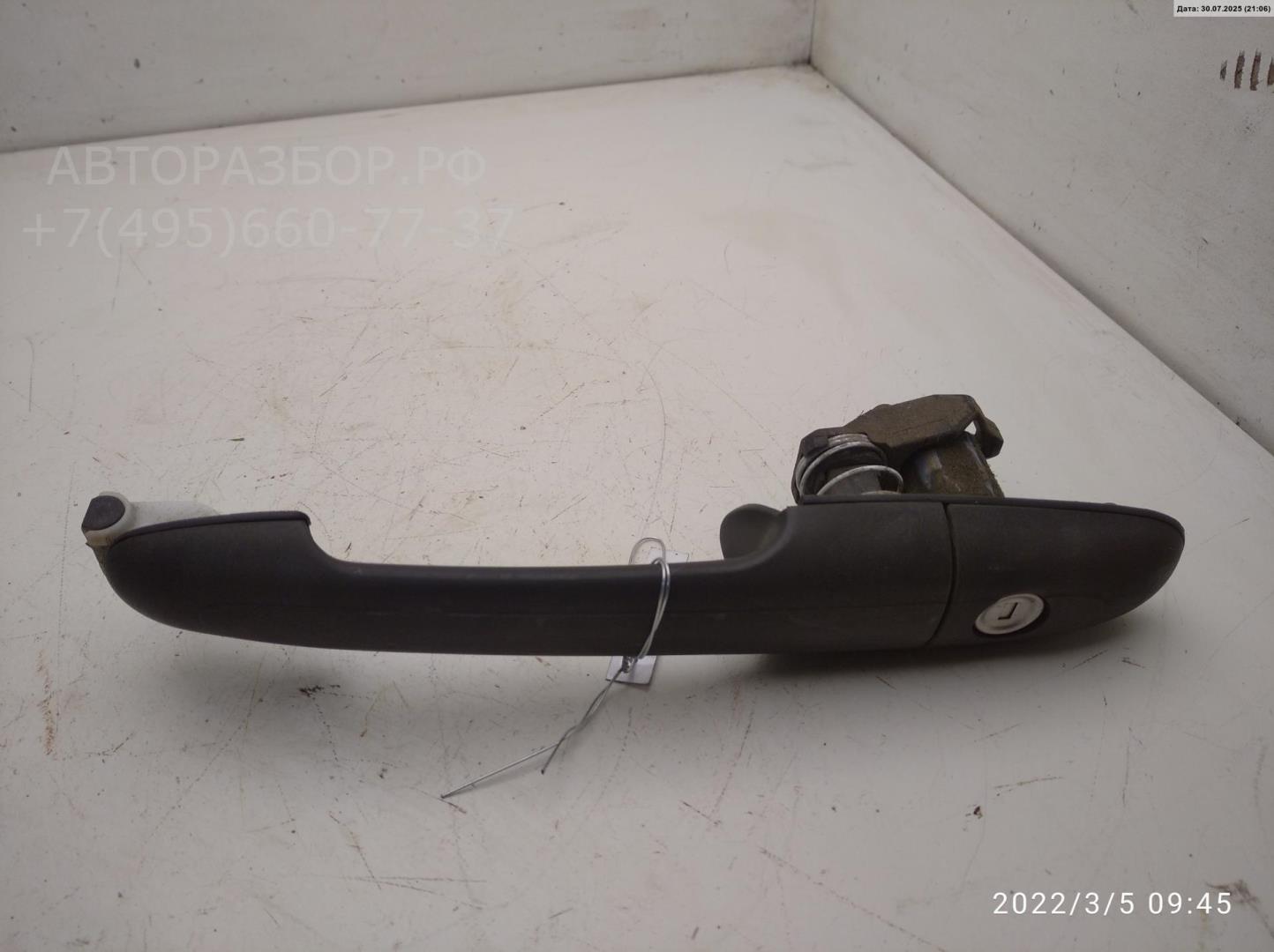 Ручка двери передней наружная левая